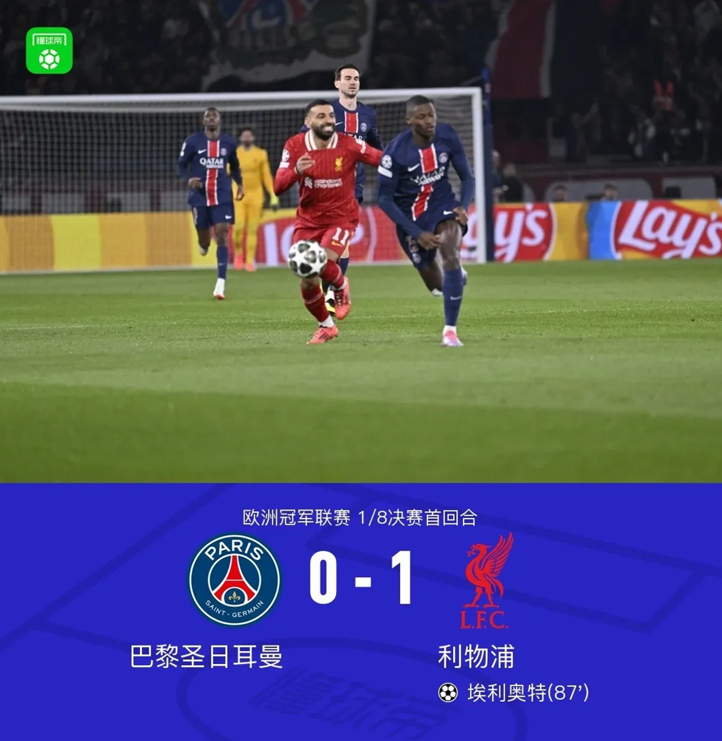 关于利物浦遭遇平局，进攻战术尚需调整，球队仍需努力的信息