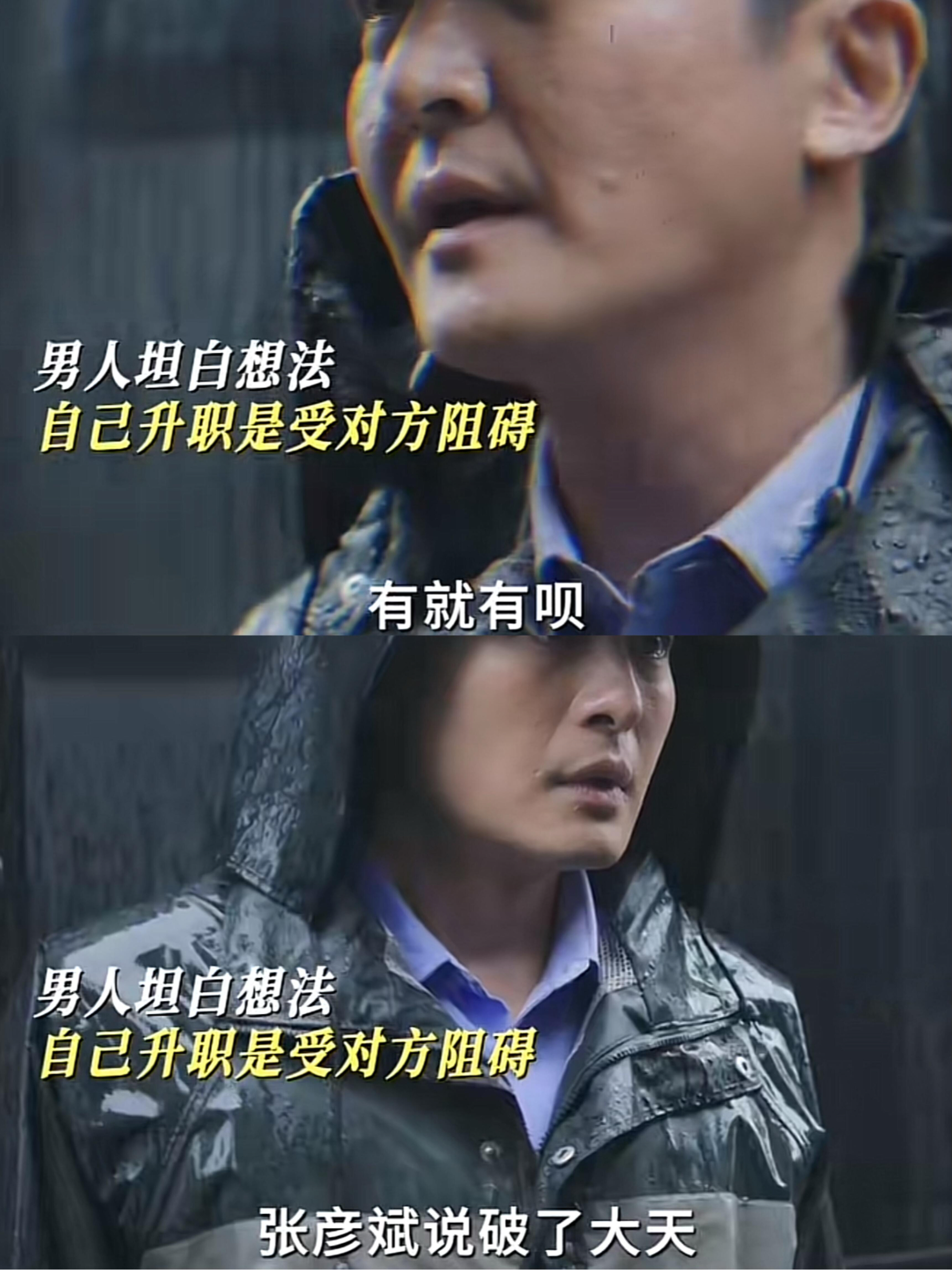 关于形势逆转：胜局揭晓有可能颠倒的信息