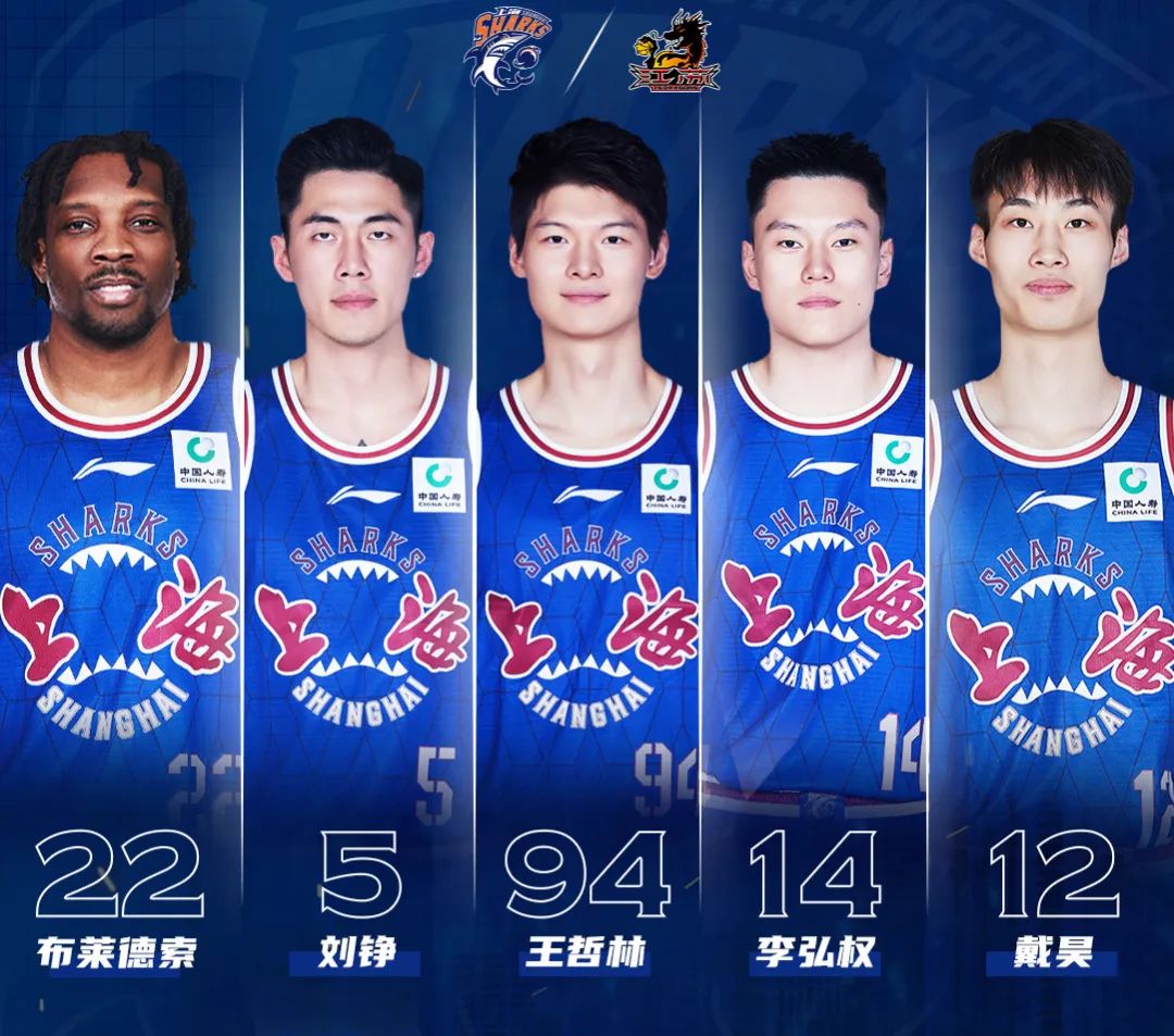 开云平台-上海男篮客胜深圳队，提升排名