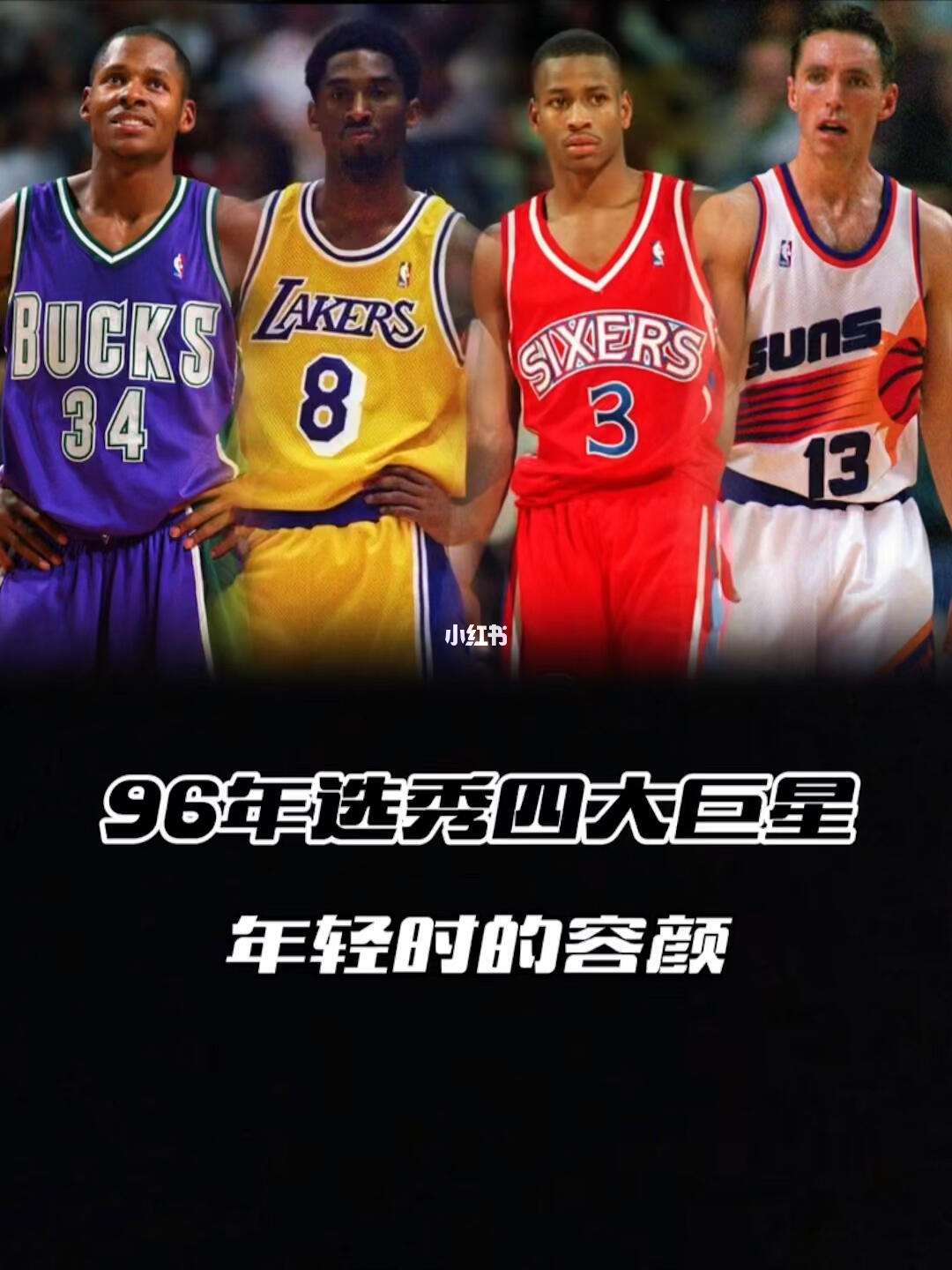 开云体育-关于巨星之间的较量：体育明星之间的对抗看点的信息