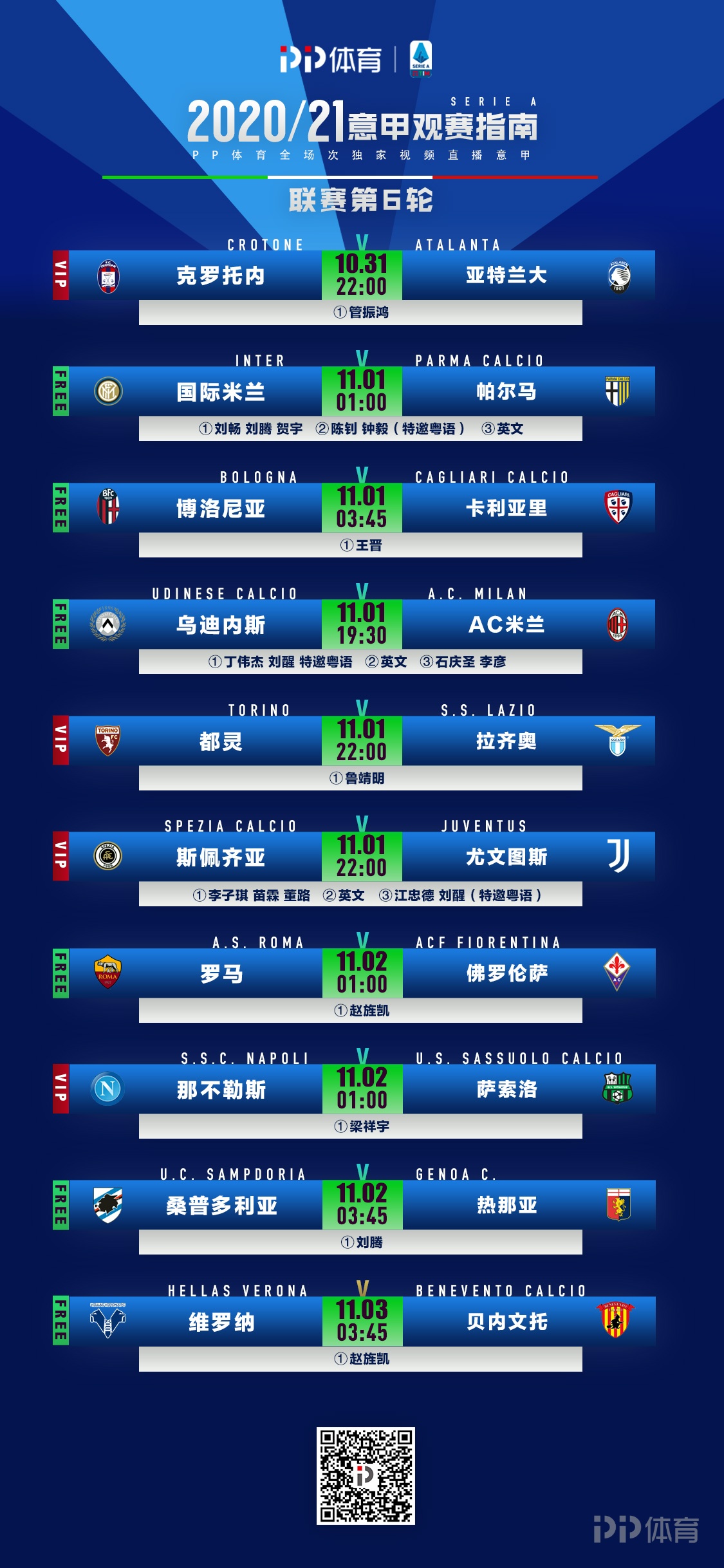 开云体育平台APP-意甲焦点战：国米vs曼城，爆冷引发数据统计的简单介绍