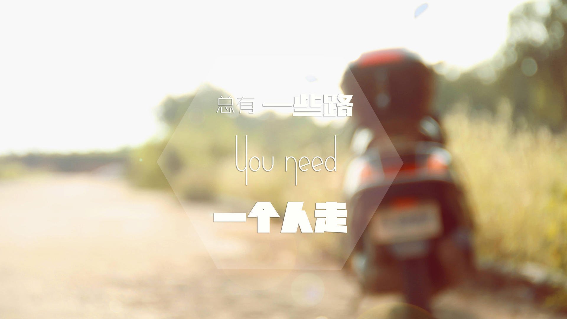 压哨与超车，布雷默的双重胜利法则